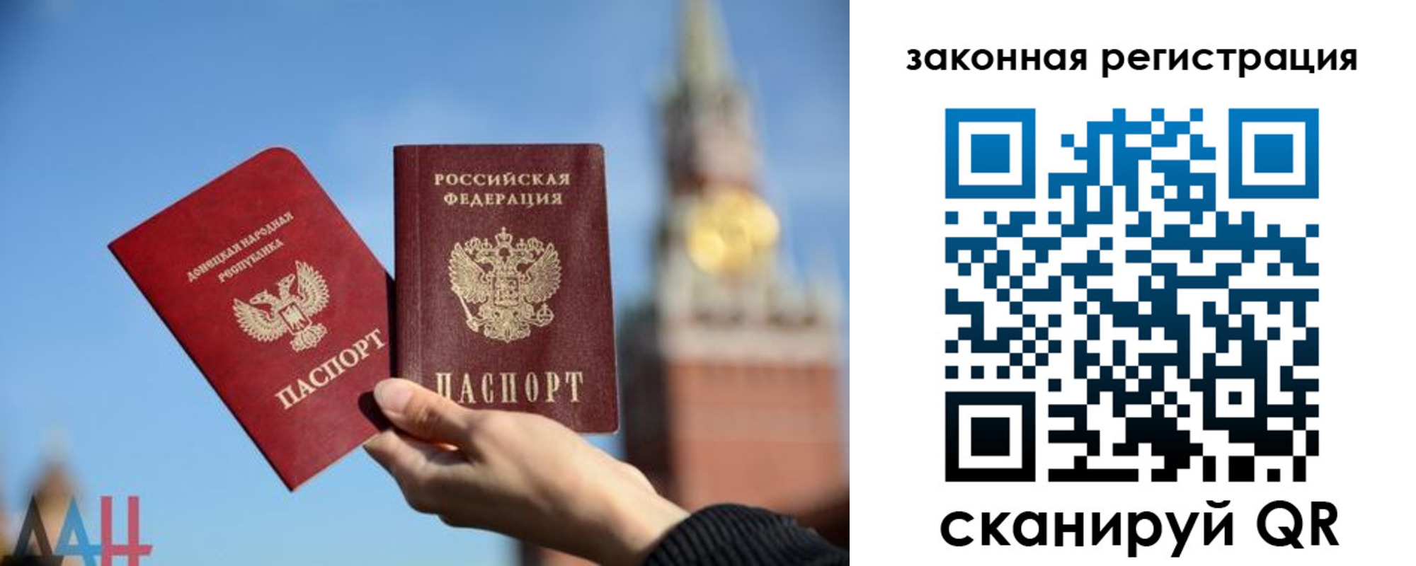 временная регистрация госуслуги в Курчатове